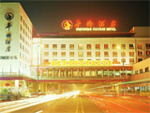 Overseas Chinese Hotel Guangzhou