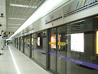 Guangzhou Urban Transport - Metro